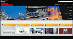 Desktop Screenshot of aboxin.com